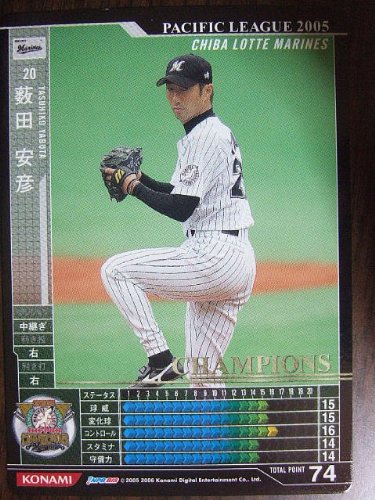 薮田安彦　さん　2006年　ユニフォーム 侍ジャパン　千葉ロッテ　実使用　下のみ 薮田安彦 さん 2006年 ユニフォーム 侍ジャパン 千葉ロッテ 実使用 下